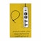iLOCK power strip 4 outlets - 2 schuko sockets + 2 universal sockets